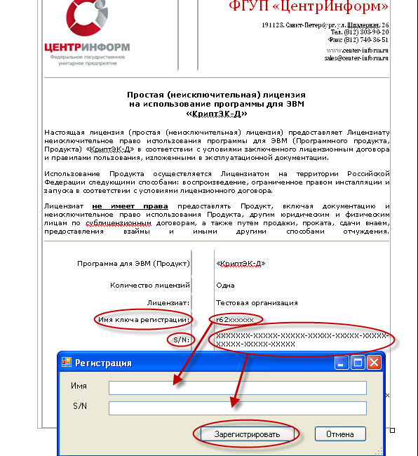 патчи pes 2010